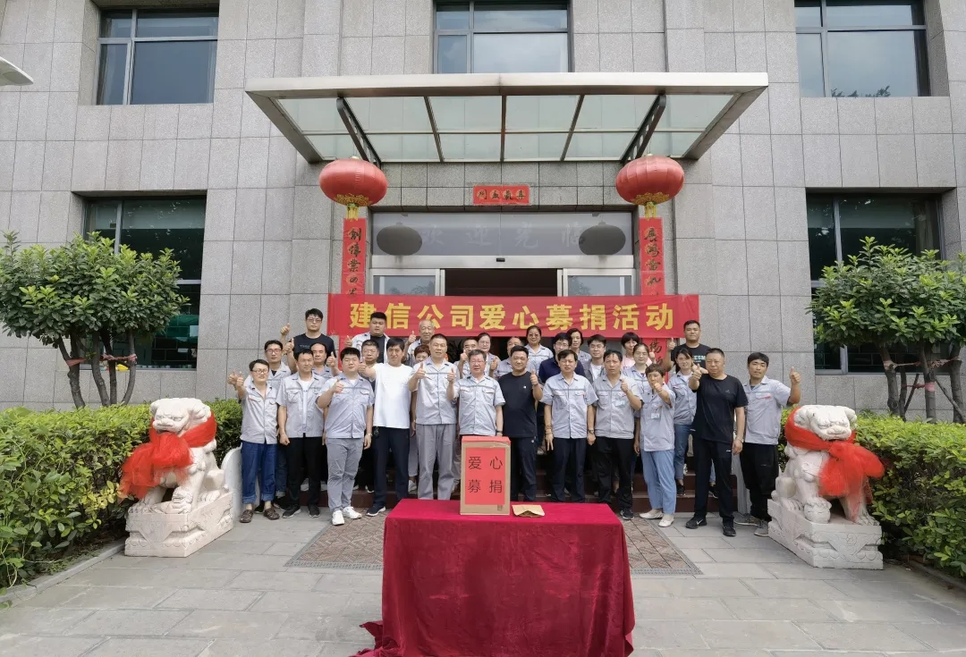 風(fēng)“豫”同舟·共克時(shí)艱｜抗洪救災(zāi)建信科技在行動(dòng)！