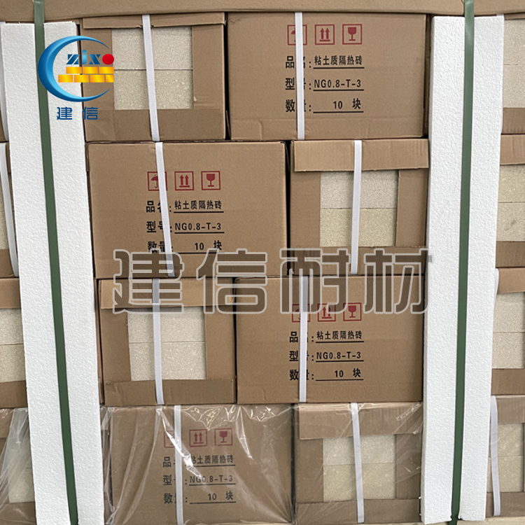 輕質(zhì)粘土保溫磚(NG-0.8/1.0)